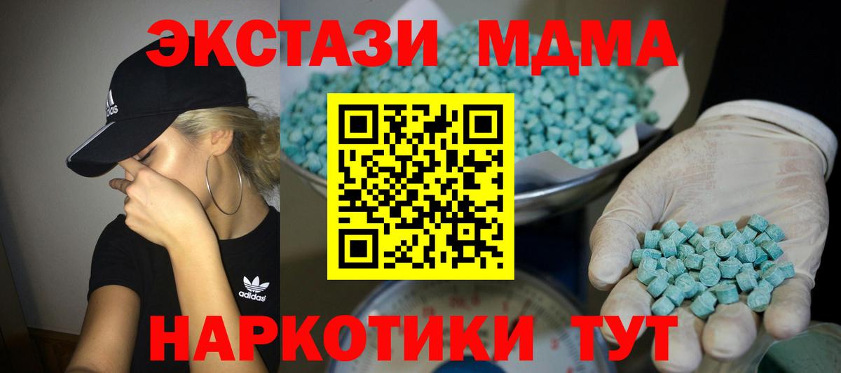 Ecstasy mix  кракен ТОР  Вход с VPN  Реутов  Экстази бентли  Ecstasy 