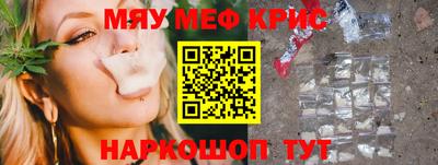 первитин Будённовск