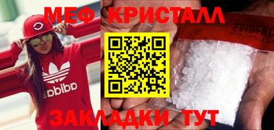 первитин Будённовск