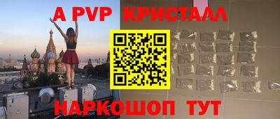 первитин Будённовск