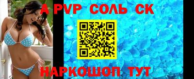 первитин Будённовск