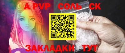гидропоника Бузулук