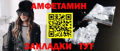 первитин Будённовск