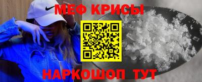 первитин Будённовск