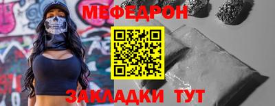 первитин Будённовск