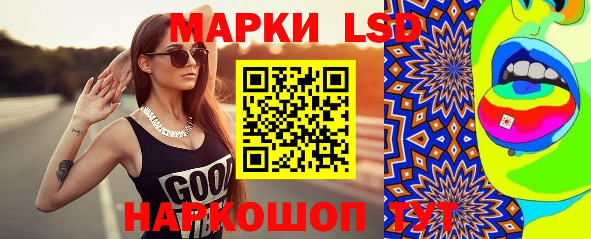 мега зеркало  Вход с VPN  Лсд 25 экстази ecstasy  Реутов  Лсд 25 экстази кислота 