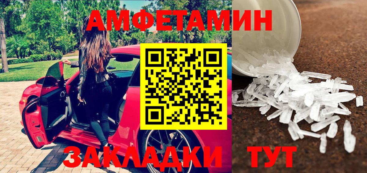 Метамфетамин Декстрометамфетамин 99.9% Реутов