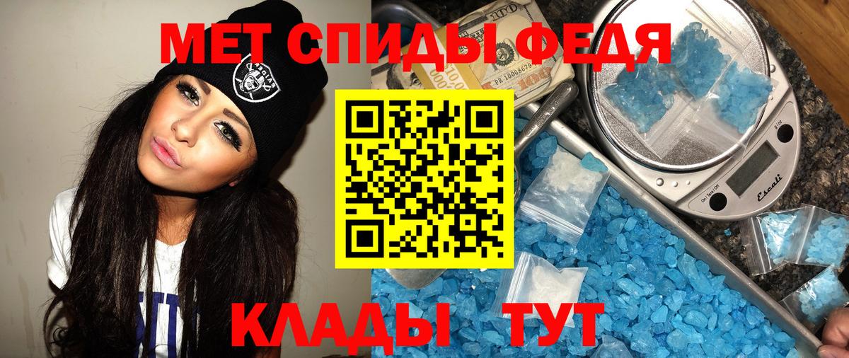 МЕТАМФЕТАМИН  МЕТАМФЕТАМИН винт  Реутов  Вход с VPN  МЕТАМФЕТАМИН винт 