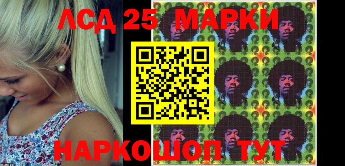 Марки N-bome 1,8мг  Марки NBOMe  Реутов  Вход с VPN 