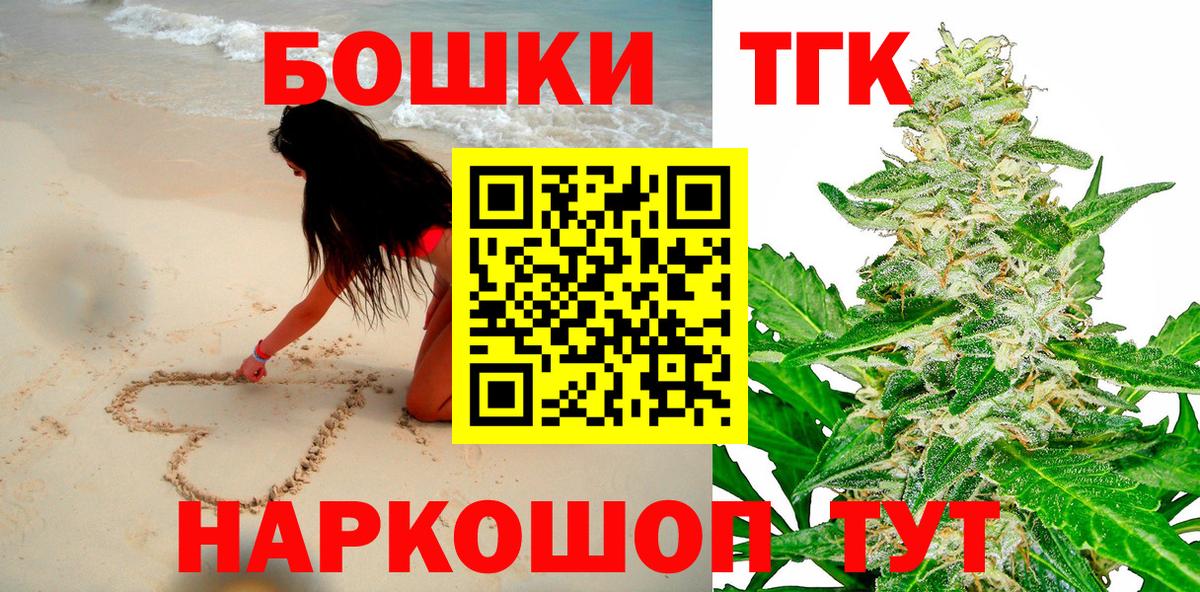 Канабис конопля Реутов